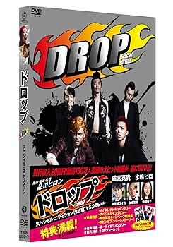 楽天市場】ドロップ DVDの通販