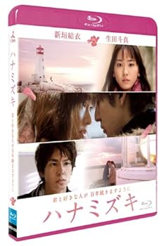 【中古】ハナミズキ　ブルーレイ [Blu-ray]