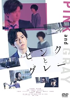 Other - 【中古】ピンクとグレー DVD スタンダード・エディション