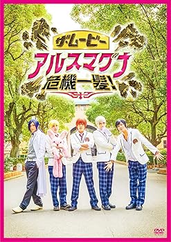 Other - 【中古】ザ・ムービー アルスマグナ危機一髪! [DVD]