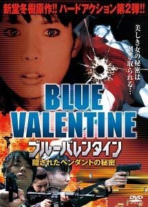 【中古】ブルーバレンタイン2 隠されたペンダントの秘密 [DVD]【メーカー名】【メーカー型番】【ブランド名】アムモ ドラマ, アクション, ミステリー・サスペンス 高野モニカ: Actor; 忍成修吾: Actor; 富永研司: Actor; 広瀬真美: Actor; 西守正樹: Actor; 世良優樹: Actor; 山谷亨: Director; 新堂冬樹: Original Name; 高野モニカ: Unknown; 小林雄次: Scenario; 山谷亨: Scenario【商品説明】ブルーバレンタイン2 隠されたペンダントの秘密 [DVD]画像はサンプル写真のため商品のコンディション・付属品の有無については入荷の度異なります。※中古品のため「限定」「初回」「保証」「DLコード」などの表記がありましても、特典・付属品・保証等は付いておりません。※コミック、CD、DVD、VHSは、レンタルアップ品の場合もございます。気になる方は購入前にお問い合わせください。中古品のため使用に影響ない程度の使用感・経年劣化（傷、汚れなど）がある場合がございます。※中古品の特性上ギフトには適しておりません。当店では初期不良に限り、商品到着から5日間は返品を受け付けております。お問い合わせ・メールにて不具合詳細をご連絡ください。お客様都合での返品はお受けしておりませんのでご了承ください。他モールとの併売品の為、売り切れの場合はご連絡させて頂きます。★ご注文からお届けまで1、ご注文（24時間受付）2、注文確認⇒当店から注文確認メールを送信致します3、在庫確認⇒中古品は受注後に、再メンテナンス、梱包しますので、お届けまで3日〜10日程度とお考え下さい。※海外在庫の場合は2〜3週間程度でのお届けとなります。4、入金確認⇒前払い決済をご選択の場合、ご入金確認後、配送手配を致します5、出荷⇒配送準備が整い次第、出荷致します。配送業者、追跡番号等の詳細をメール送信致します。6、到着⇒出荷後、1〜3日後に商品が到着します。※離島、北海道、沖縄は遅れる場合がございます。予めご了承下さい。お電話でのお問合せは少人数で運営の為受け付けておりませんので、お問い合わせ・メールにてお願い致します。ご来店ありがとうございます。当店では良品中古を多数揃えております。お電話でのお問合せは少人数で運営の為受け付けておりませんので、お問い合わせ・メールにてお願い致します。