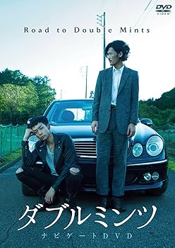 【中古】ダブルミンツ ナビゲートDVD ~Road to Doublemints~