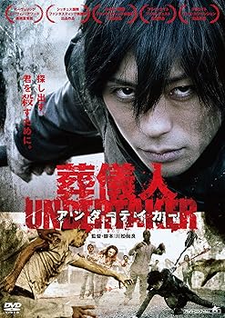 【中古】葬儀人 アンダーテイカー [DVD]