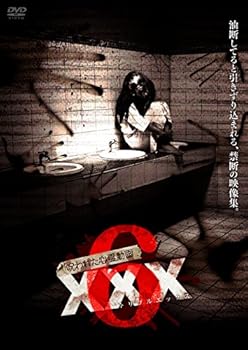 【中古】呪われた心霊動画XXX(トリプルエックス) 6 [DVD]