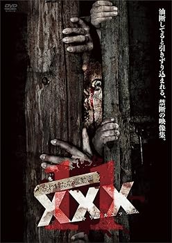 【中古】呪われた心霊動画 XXX(トリプルエックス)11 [DVD]【メーカー名】【メーカー型番】【ブランド名】【商品説明】呪われた心霊動画 XXX(トリプルエックス)11 [DVD]画像はサンプル写真のため商品のコンディション・付属品の有無については入荷の度異なります。※中古品のため「限定」「初回」「保証」「DLコード」などの表記がありましても、特典・付属品・保証等は付いておりません。※コミック、CD、DVD、VHSは、レンタルアップ品の場合もございます。気になる方は購入前にお問い合わせください。中古品のため使用に影響ない程度の使用感・経年劣化（傷、汚れなど）がある場合がございます。※中古品の特性上ギフトには適しておりません。当店では初期不良に限り、商品到着から5日間は返品を受け付けております。お問い合わせ・メールにて不具合詳細をご連絡ください。お客様都合での返品はお受けしておりませんのでご了承ください。他モールとの併売品の為、売り切れの場合はご連絡させて頂きます。★ご注文からお届けまで1、ご注文（24時間受付）2、注文確認⇒当店から注文確認メールを送信致します3、在庫確認⇒中古品は受注後に、再メンテナンス、梱包しますので、お届けまで3日〜10日程度とお考え下さい。※海外在庫の場合は2〜3週間程度でのお届けとなります。4、入金確認⇒前払い決済をご選択の場合、ご入金確認後、配送手配を致します5、出荷⇒配送準備が整い次第、出荷致します。配送業者、追跡番号等の詳細をメール送信致します。6、到着⇒出荷後、1〜3日後に商品が到着します。※離島、北海道、沖縄は遅れる場合がございます。予めご了承下さい。お電話でのお問合せは少人数で運営の為受け付けておりませんので、お問い合わせ・メールにてお願い致します。ご来店ありがとうございます。当店では良品中古を多数揃えております。お電話でのお問合せは少人数で運営の為受け付けておりませんので、お問い合わせ・メールにてお願い致します。