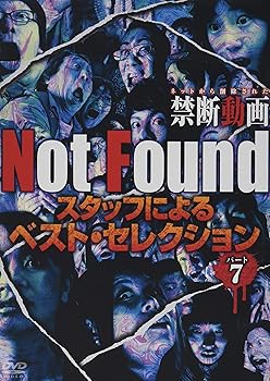 【中古】Not Found ネットから削除された禁断動画 スタッフによるベスト・セレクション パート7 [DVD]【メーカー名】【メーカー型番】【ブランド名】【商品説明】Not Found ネットから削除された禁断動画 スタッフによるベスト・セレクション パート7 [DVD]画像はサンプル写真のため商品のコンディション・付属品の有無については入荷の度異なります。※中古品のため「限定」「初回」「保証」「DLコード」などの表記がありましても、特典・付属品・保証等は付いておりません。※コミック、CD、DVD、VHSは、レンタルアップ品の場合もございます。気になる方は購入前にお問い合わせください。中古品のため使用に影響ない程度の使用感・経年劣化（傷、汚れなど）がある場合がございます。※中古品の特性上ギフトには適しておりません。当店では初期不良に限り、商品到着から5日間は返品を受け付けております。お問い合わせ・メールにて不具合詳細をご連絡ください。お客様都合での返品はお受けしておりませんのでご了承ください。他モールとの併売品の為、売り切れの場合はご連絡させて頂きます。★ご注文からお届けまで1、ご注文（24時間受付）2、注文確認⇒当店から注文確認メールを送信致します3、在庫確認⇒中古品は受注後に、再メンテナンス、梱包しますので、お届けまで3日〜10日程度とお考え下さい。※海外在庫の場合は2〜3週間程度でのお届けとなります。4、入金確認⇒前払い決済をご選択の場合、ご入金確認後、配送手配を致します5、出荷⇒配送準備が整い次第、出荷致します。配送業者、追跡番号等の詳細をメール送信致します。6、到着⇒出荷後、1〜3日後に商品が到着します。※離島、北海道、沖縄は遅れる場合がございます。予めご了承下さい。お電話でのお問合せは少人数で運営の為受け付けておりませんので、お問い合わせ・メールにてお願い致します。ご来店ありがとうございます。当店では良品中古を多数揃えております。お電話でのお問合せは少人数で運営の為受け付けておりませんので、お問い合わせ・メールにてお願い致します。