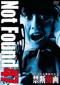 【中古】Not Found 47 —　ネットから削除された禁断動画　— [DVD]【メーカー名】【メーカー型番】【ブランド名】【商品説明】Not Found 47 —　ネットから削除された禁断動画　— [DVD]画像はサンプル写真のため商品のコンディション・付属品の有無については入荷の度異なります。※中古品のため「限定」「初回」「保証」「DLコード」などの表記がありましても、特典・付属品・保証等は付いておりません。※コミック、CD、DVD、VHSは、レンタルアップ品の場合もございます。気になる方は購入前にお問い合わせください。中古品のため使用に影響ない程度の使用感・経年劣化（傷、汚れなど）がある場合がございます。※中古品の特性上ギフトには適しておりません。当店では初期不良に限り、商品到着から5日間は返品を受け付けております。お問い合わせ・メールにて不具合詳細をご連絡ください。お客様都合での返品はお受けしておりませんのでご了承ください。他モールとの併売品の為、売り切れの場合はご連絡させて頂きます。★ご注文からお届けまで1、ご注文（24時間受付）2、注文確認⇒当店から注文確認メールを送信致します3、在庫確認⇒中古品は受注後に、再メンテナンス、梱包しますので、お届けまで3日〜10日程度とお考え下さい。※海外在庫の場合は2〜3週間程度でのお届けとなります。4、入金確認⇒前払い決済をご選択の場合、ご入金確認後、配送手配を致します5、出荷⇒配送準備が整い次第、出荷致します。配送業者、追跡番号等の詳細をメール送信致します。6、到着⇒出荷後、1〜3日後に商品が到着します。※離島、北海道、沖縄は遅れる場合がございます。予めご了承下さい。お電話でのお問合せは少人数で運営の為受け付けておりませんので、お問い合わせ・メールにてお願い致します。ご来店ありがとうございます。当店では良品中古を多数揃えております。お電話でのお問合せは少人数で運営の為受け付けておりませんので、お問い合わせ・メールにてお願い致します。