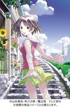 【中古】魔法遣いに大切なこと 1〈初回限定版〉 [DVD]