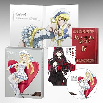 【中古】犬とハサミは使いよう 4 (初回生産限定版、鍋島テツヒロ描き下ろし三方背BOX、更伊俊介書き下..