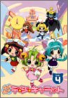 【中古】ぱにょぱにょデ・ジ・キャラット Vol.4〈限定版〉 [DVD]