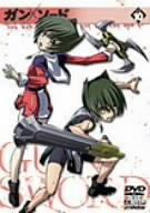 【中古】ガン×ソード VOL.10 フィギュア付 限定盤 [DVD]