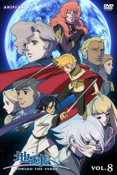 šϵءVol.8 ڴǡ [DVD]