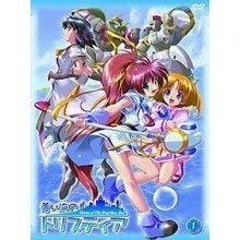 【中古】蒼い海のトリスティア 第1巻(期間限定版) [DVD]