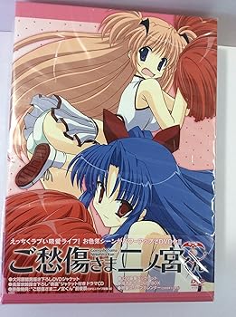 楽天市場】ご愁傷さま二ノ宮くんBlu－ray もっとサキュバスBOX（CD