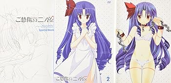ご愁傷さま二ノ宮くん Blu-ray もっとサキュバスBOX〈初回限定生産・3… 楽天市場】ご愁傷さま二ノ宮くんBlu－ray もっとサキュバスBOX（CD