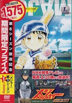 楽天市場】メジャー アニメ 第1シリーズ 無料の通販