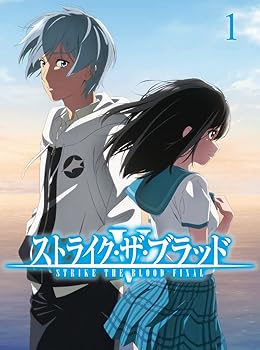 Video CDs - 【中古】ストライク・ザ・ブラッドFINAL OVA Vol.1(初回仕様版) [DVD]