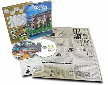 By Title: Ta Line - 【中古】銀の匙 Silver Spoon 5(完全生産限定版) [DVD]