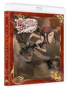 [중고] 프린세스 프린시펄 V (특장 한정판) [Blu-ray]