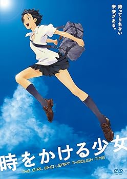 【中古】時をかける少女 期間限定スペシャルプライス版 [DVD]