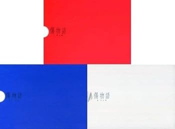【中古】【Blu-ray】傷物語 完全生産限定版 全3巻セット