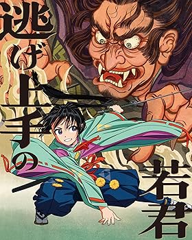 [중고] 도망친 젊음군 1(완전 생산 한정판) [Blu-ray]