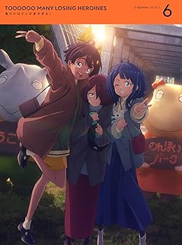 [중고] 패 히로인이 너무 많다! 6 (완전 생산 한정판) [DVD]