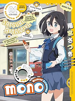 【中古】mono1(完全生産限定版) [DVD]【メーカー名】【メーカー型番】【ブランド名】アニプレックス アニメ 三川華月: Actor【商品説明】mono1(完全生産限定版) [DVD]画像はサンプル写真のため商品のコンディション・付属品の有無については入荷の度異なります。※中古品のため「限定」「初回」「保証」「DLコード」などの表記がありましても、特典・付属品・保証等は付いておりません。※コミック、CD、DVD、VHSは、レンタルアップ品の場合もございます。気になる方は購入前にお問い合わせください。中古品のため使用に影響ない程度の使用感・経年劣化（傷、汚れなど）がある場合がございます。※中古品の特性上ギフトには適しておりません。当店では初期不良に限り、商品到着から5日間は返品を受け付けております。お問い合わせ・メールにて不具合詳細をご連絡ください。お客様都合での返品はお受けしておりませんのでご了承ください。他モールとの併売品の為、売り切れの場合はご連絡させて頂きます。★ご注文からお届けまで1、ご注文（24時間受付）2、注文確認⇒当店から注文確認メールを送信致します3、在庫確認⇒中古品は受注後に、再メンテナンス、梱包しますので、お届けまで3日〜10日程度とお考え下さい。※海外在庫の場合は2〜3週間程度でのお届けとなります。4、入金確認⇒前払い決済をご選択の場合、ご入金確認後、配送手配を致します5、出荷⇒配送準備が整い次第、出荷致します。配送業者、追跡番号等の詳細をメール送信致します。6、到着⇒出荷後、1〜3日後に商品が到着します。※離島、北海道、沖縄は遅れる場合がございます。予めご了承下さい。お電話でのお問合せは少人数で運営の為受け付けておりませんので、お問い合わせ・メールにてお願い致します。ご来店ありがとうございます。当店では良品中古を多数揃えております。お電話でのお問合せは少人数で運営の為受け付けておりませんので、お問い合わせ・メールにてお願い致します。