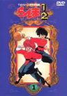 【中古】らんま1/2TVシリーズ完全収録版DVD40