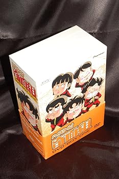 【中古】ハイスクール!奇面組 DVD-BOX1のサムネイル