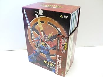 【中古】最強ロボ ダイオージャ DVDメモリアルBOX