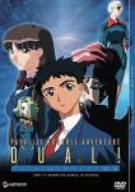 【中古】デュアル!ぱられルンルン物語 TV-BOX [DVD]