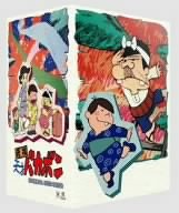 【中古】元祖天才バカボン スペシャル DVD-BOX II