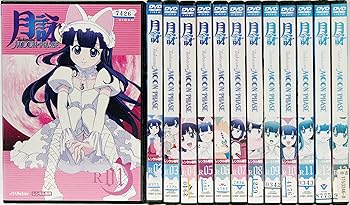 【中古】月詠 -MOON PHASE- 全13巻セット [レンタル落ち] [DVD]
