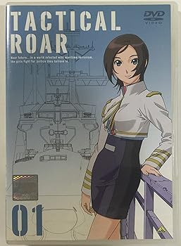 【中古】タクティカルロア 全7巻セット [レンタル落ち] [DVD]