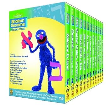 【中古】Shalom Sesame/ [DVD]