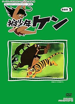 【中古】テレビまんが放送開始50周年記念企画第1弾 狼少年ケン DVD-BOX2 デジタルリマスター版【想い出のアニメライブラリー 第7集】