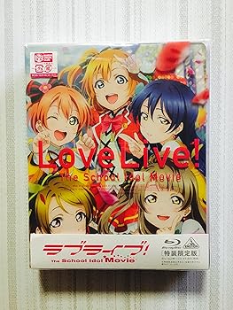 【中古】ラブライブ! The School Idol Movie (特装限定版) [Blu-ray]