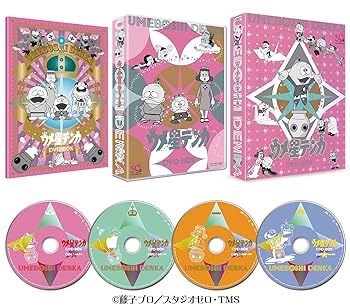 【中古】ウメ星デンカ DVD-BOX(初回生産限定)