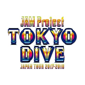 【中古】JAM Project JAPAN TOUR 2017-2018 TOKYO DIVE DVD【メーカー名】【メーカー型番】【ブランド名】【商品説明】JAM Project JAPAN TOUR 2017-2018 TOKYO DIVE DVD画像はサンプル写真のため商品のコンディション・付属品の有無については入荷の度異なります。※中古品のため「限定」「初回」「保証」「DLコード」などの表記がありましても、特典・付属品・保証等は付いておりません。※コミック、CD、DVD、VHSは、レンタルアップ品の場合もございます。気になる方は購入前にお問い合わせください。中古品のため使用に影響ない程度の使用感・経年劣化（傷、汚れなど）がある場合がございます。※中古品の特性上ギフトには適しておりません。当店では初期不良に限り、商品到着から5日間は返品を受け付けております。お問い合わせ・メールにて不具合詳細をご連絡ください。お客様都合での返品はお受けしておりませんのでご了承ください。他モールとの併売品の為、売り切れの場合はご連絡させて頂きます。★ご注文からお届けまで1、ご注文（24時間受付）2、注文確認⇒当店から注文確認メールを送信致します3、在庫確認⇒中古品は受注後に、再メンテナンス、梱包しますので、お届けまで3日〜10日程度とお考え下さい。※海外在庫の場合は2〜3週間程度でのお届けとなります。4、入金確認⇒前払い決済をご選択の場合、ご入金確認後、配送手配を致します5、出荷⇒配送準備が整い次第、出荷致します。配送業者、追跡番号等の詳細をメール送信致します。6、到着⇒出荷後、1〜3日後に商品が到着します。※離島、北海道、沖縄は遅れる場合がございます。予めご了承下さい。お電話でのお問合せは少人数で運営の為受け付けておりませんので、お問い合わせ・メールにてお願い致します。ご来店ありがとうございます。当店では良品中古を多数揃えております。お電話でのお問合せは少人数で運営の為受け付けておりませんので、お問い合わせ・メールにてお願い致します。