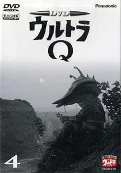 【中古】DVD ウルトラQ VOL.4