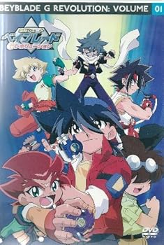 【中古】爆転シュート ベイブレード Gレボリューション vol.1 [DVD]