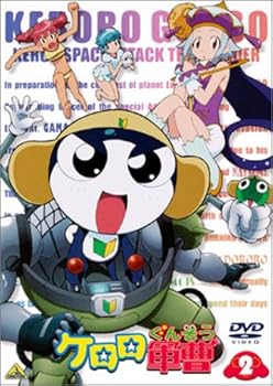[중고] 케로로 군조 2 [DVD]