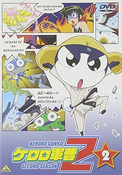 [중고] 케로로 군조 2nd 시즌 2 [DVD]