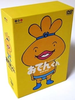 【中古】リリー・フランキー PRESENTS おでんくん DVD-BOX