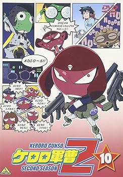 [중고] 케로로 군조 2nd 시즌 10 [DVD]