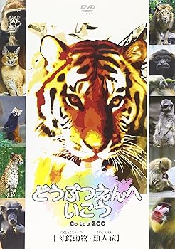 šۤɤ֤Ĥؤưʪͱ [DVD]