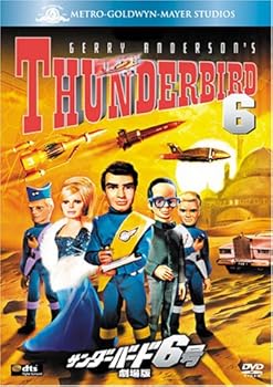 【中古】サンダーバード6号 劇場版 [DVD]