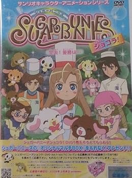 楽天市場】シュガーバニーズ（CD・DVD）の通販