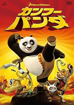 【中古】カンフー・パンダ スペシャル・エディション [DVD]